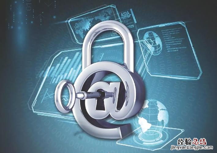 简述什么是网络安全