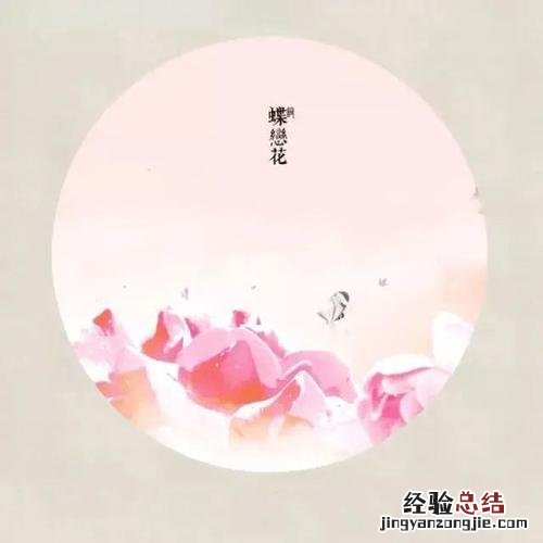词牌名的由来