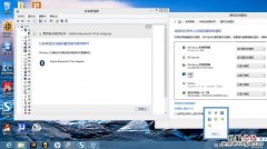 微信显示未连接是怎么回事
