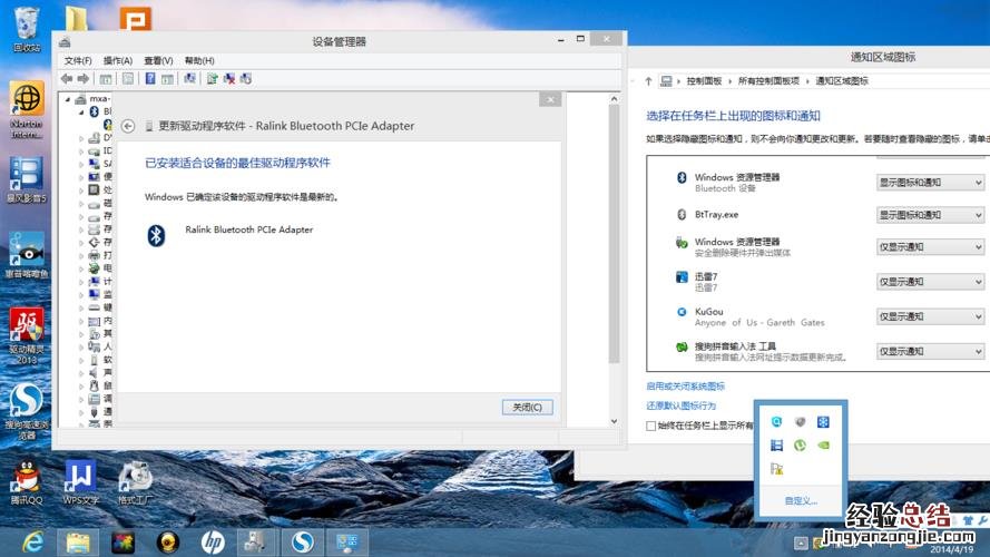 微信显示未连接是怎么回事