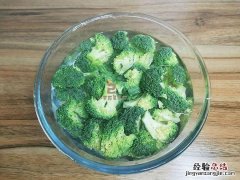 西兰花是碱性还是酸性