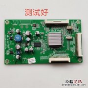 tcl显示e2是什么原因