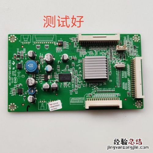 tcl显示e2是什么原因