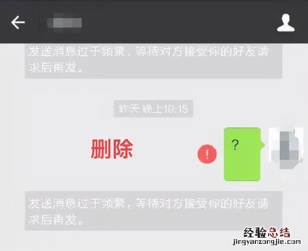 被拉黑名单发信息能收到吗