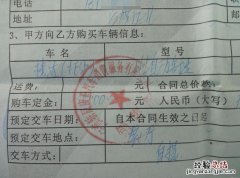 微信定金没签协议可以退还吗