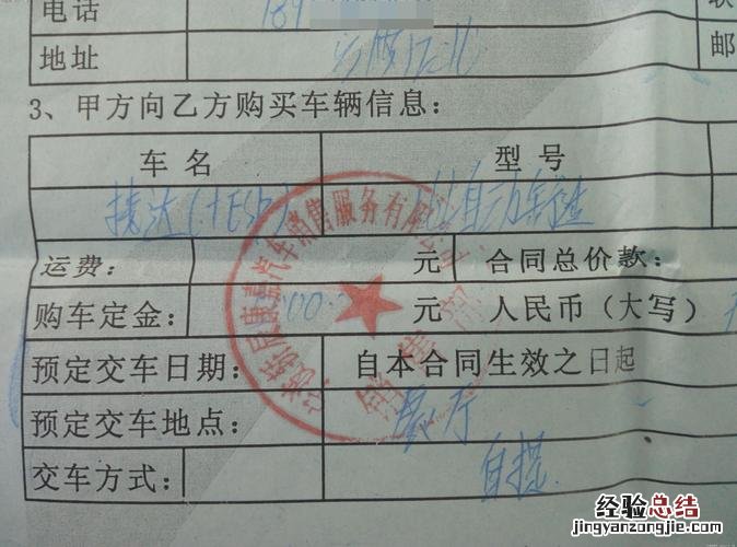 微信定金没签协议可以退还吗