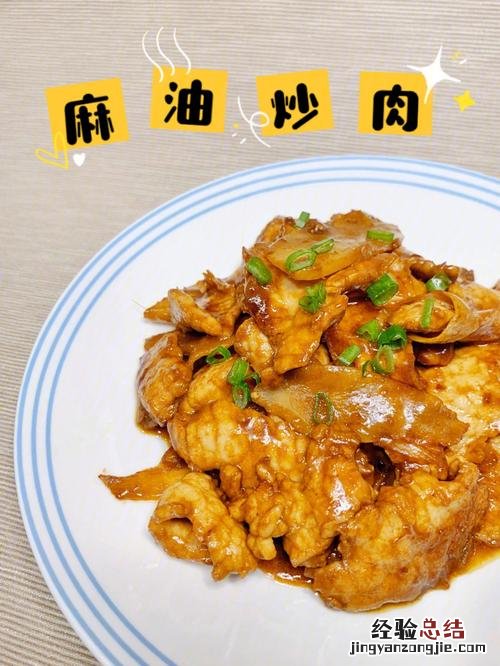炒肉怎么算熟