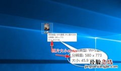 照片大于45kb尺寸是多少