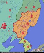 女真人是什么民族