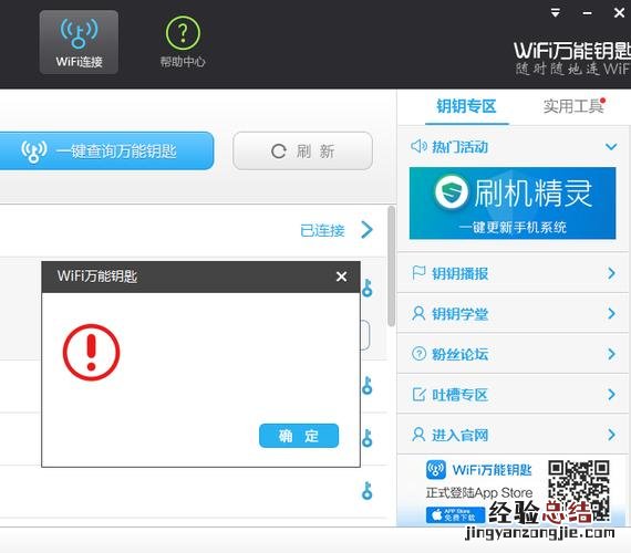 共享wifi设备是什么意思