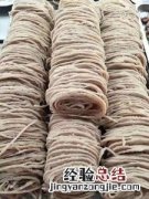 肉燕皮是什么做的