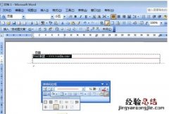 word页脚页码怎么设置