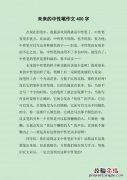 圆珠笔怎么消除字迹