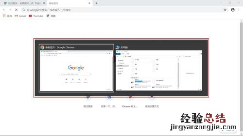 shift+tab是什么快捷键