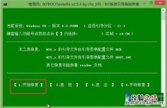 惠普笔记本进入bios按什么键