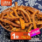 怎样做卤味熟食