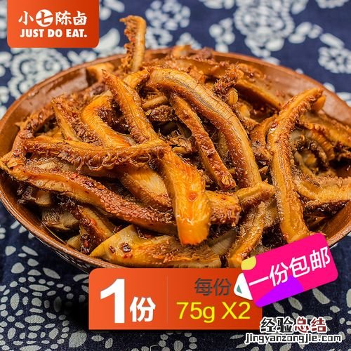 怎样做卤味熟食