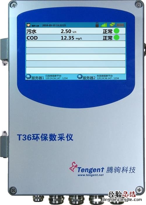 orp是检测什么的