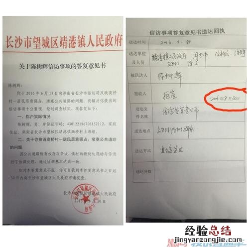 原件和复印件区别