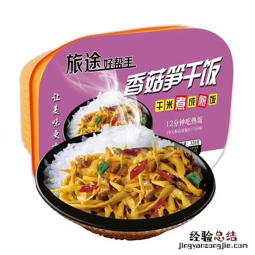自热米饭属于什么反应