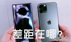 华为985和990处理器区别