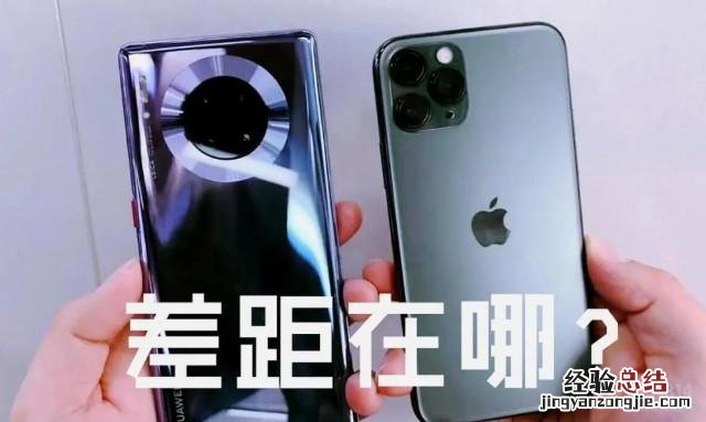 华为985和990处理器区别