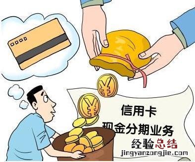 寅吃卯粮打一成语
