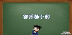 惮怎么读
