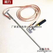 什么是工作接地和保护接地