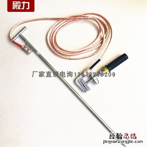 什么是工作接地和保护接地