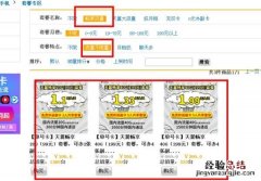 移动放心用套餐是什么意思