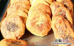 宁晋县美食