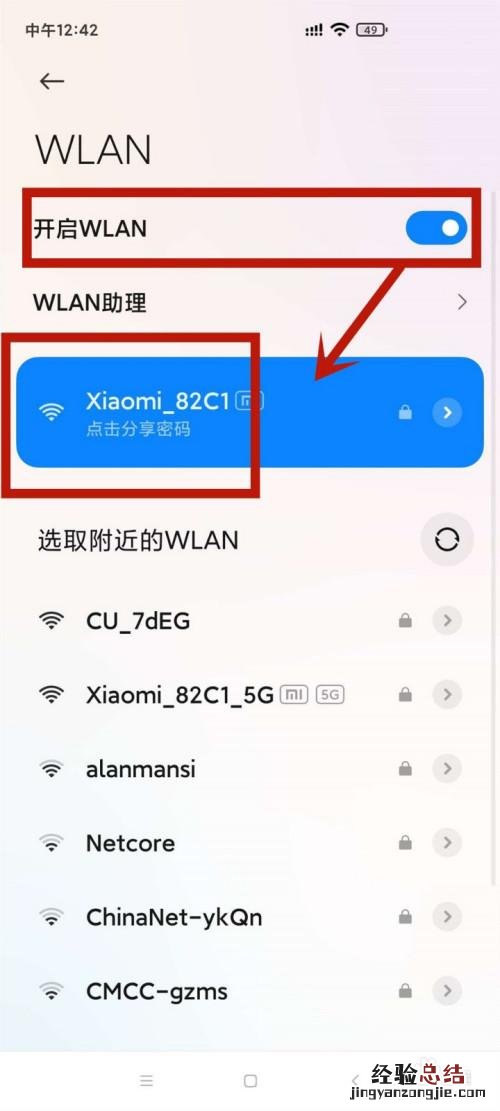 宽带怎么查询欠费余额