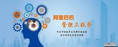 阿里巴巴名字的由来