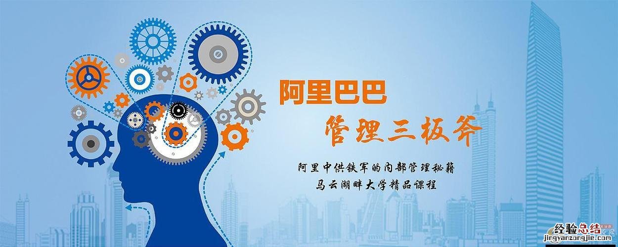阿里巴巴名字的由来
