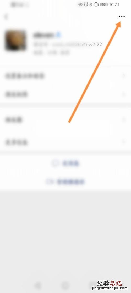 微信星标朋友什么意思