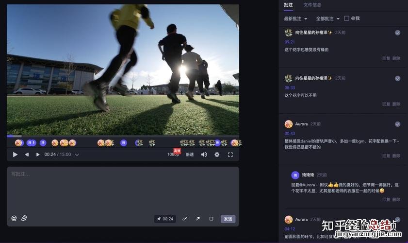 几帧是什么意思