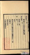 戴氏的由来