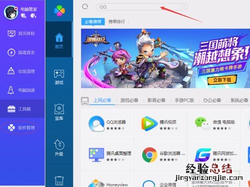 快捷方式已经更改或移动怎么恢复
