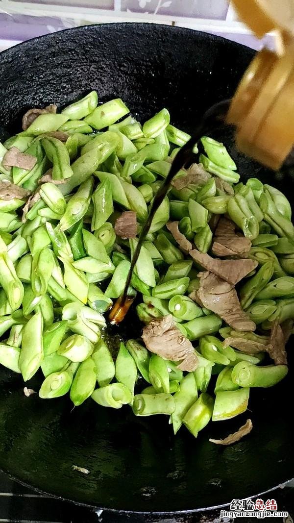 红豆角炒肉怎么做
