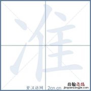 冫与什么有关