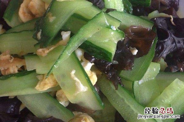 鸡蛋木耳黄瓜怎么炒