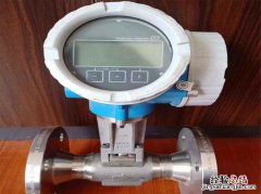 流量h+是什么意思