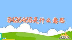 待我买橘归是什么意思