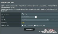 路由器ddns有啥用