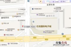 东莞东和东莞站是一个地方吗