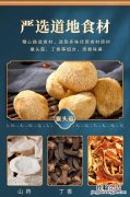 蘑菇的储存方法