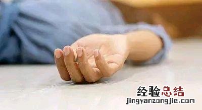 猝死怎么读