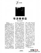 蹙怎么读