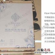 怎么把a4排版成a3双面